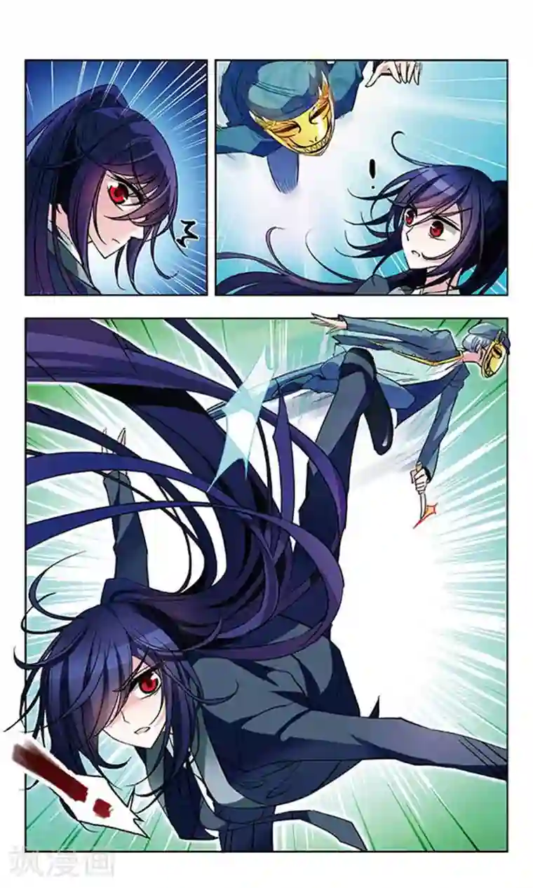 天降贤淑男第37话 纯情没来？