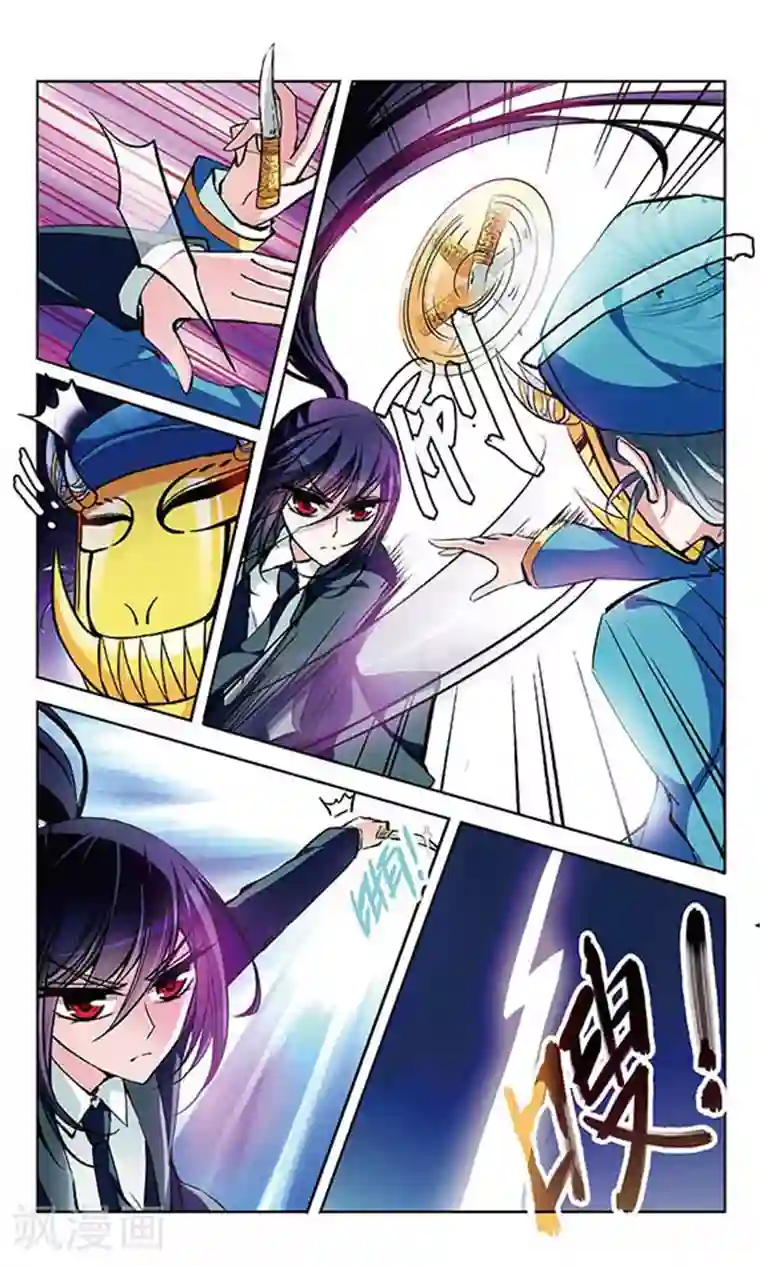 天降贤淑男第38话 神秘人