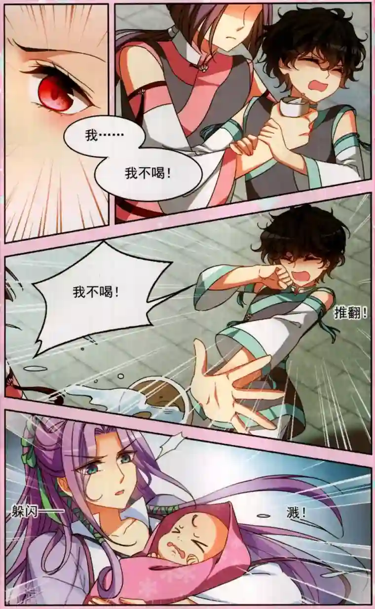 天降贤淑男花祭 其三