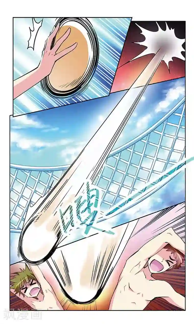 天降贤淑男第43话 沙滩排球