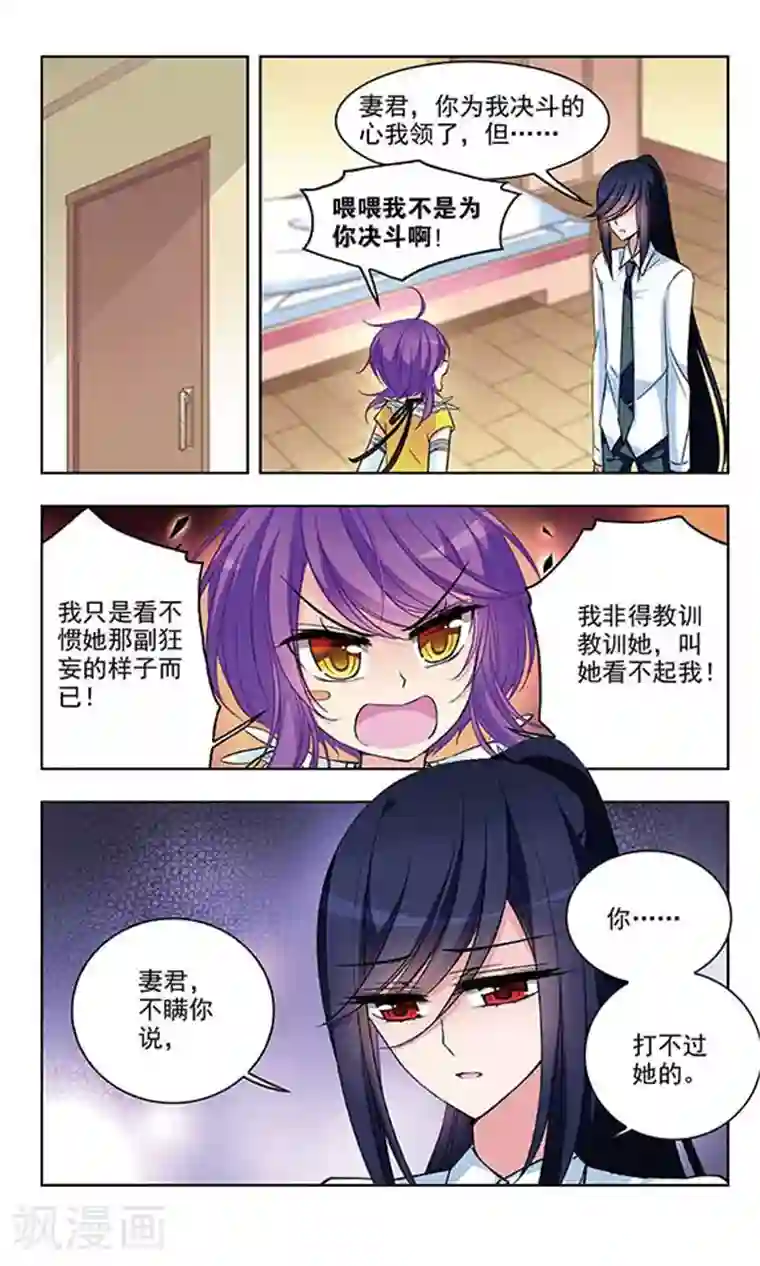 健身教练杰森以晨做过吗/下拉韩漫