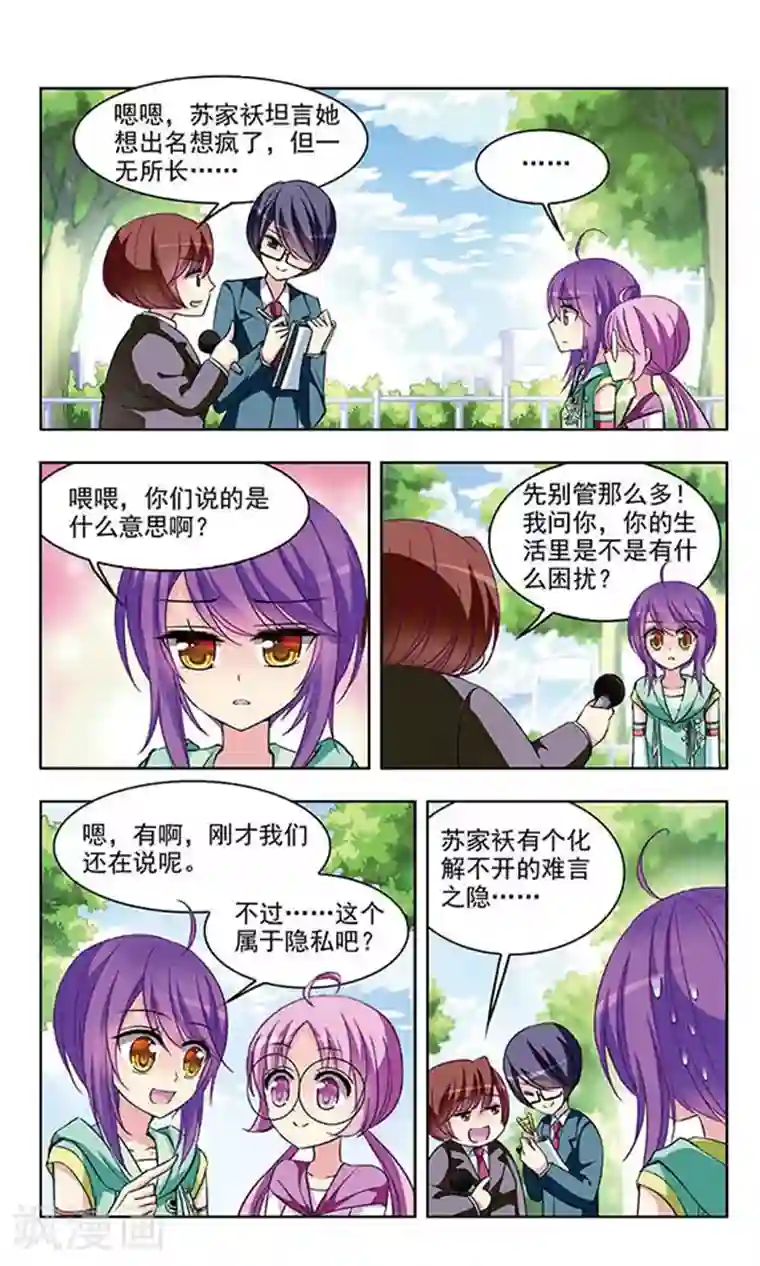 健身教练杰森以晨做过吗/下拉韩漫