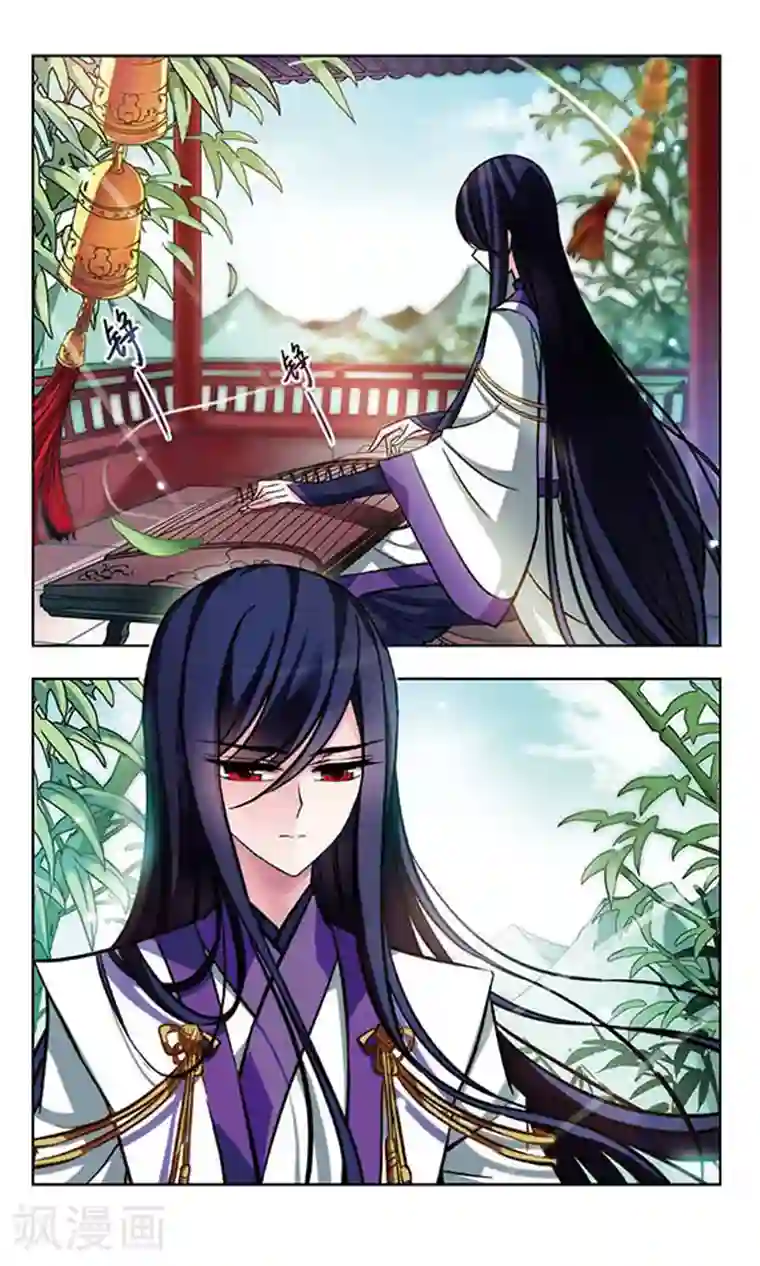 天降贤淑男第60话 决不放弃