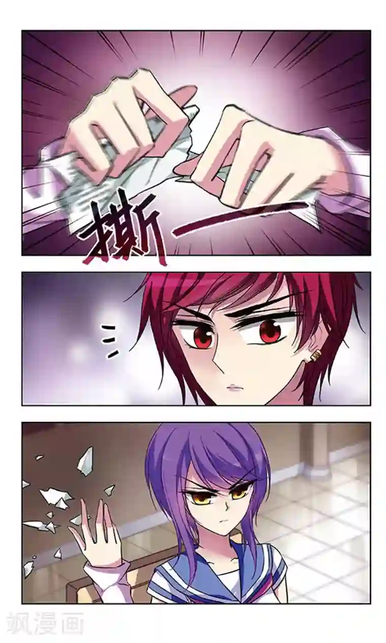 天降贤淑男第60话 决不放弃