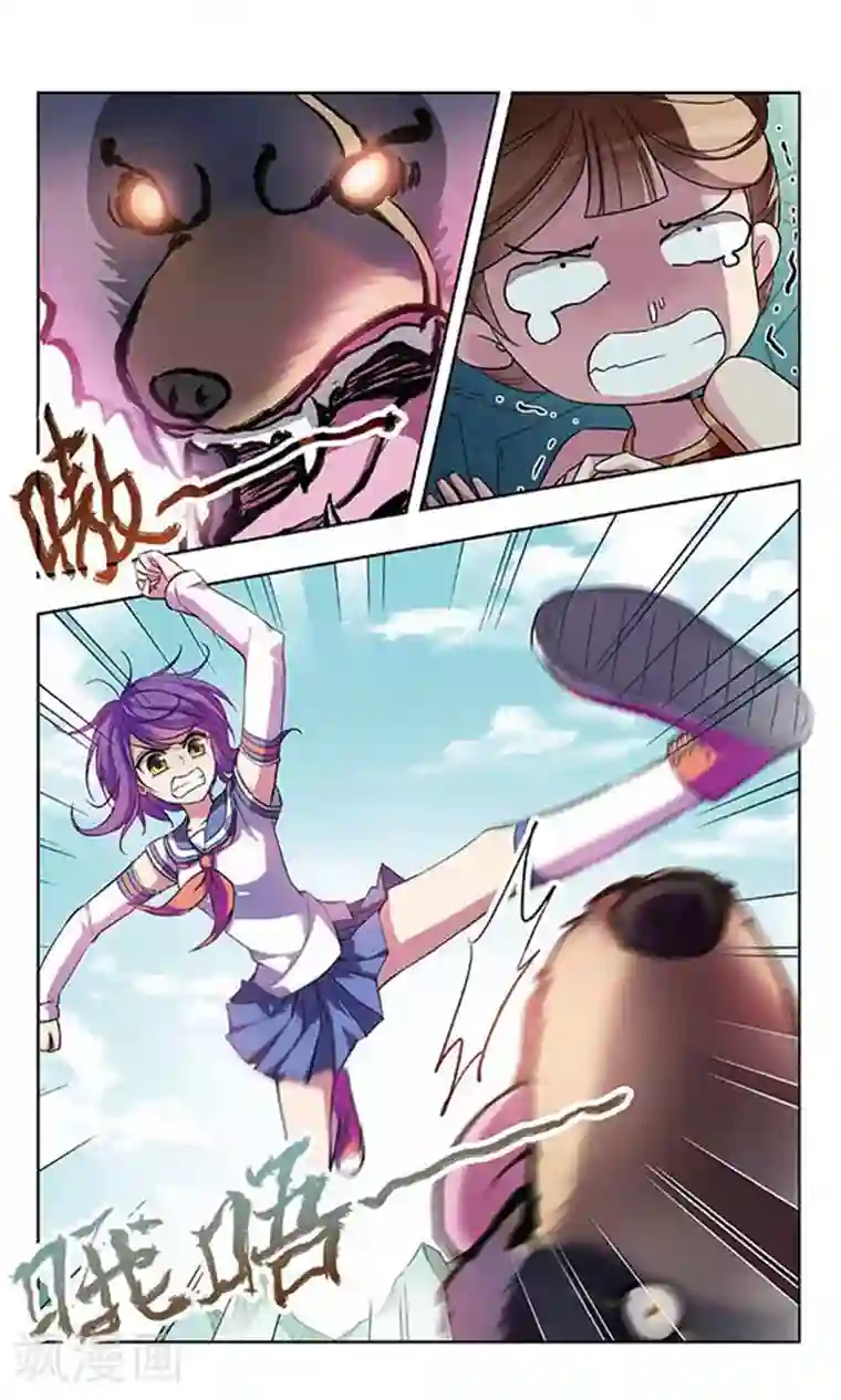 天降贤淑男第62话 惹祸上身