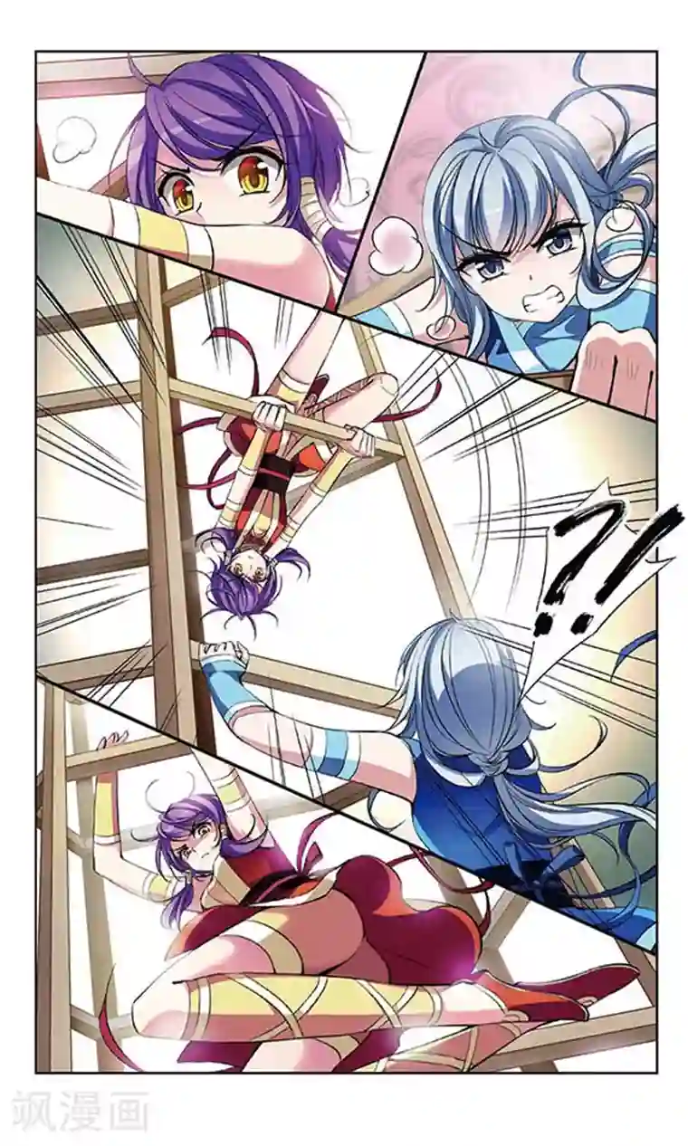 天降贤淑男第67话 攻防对决