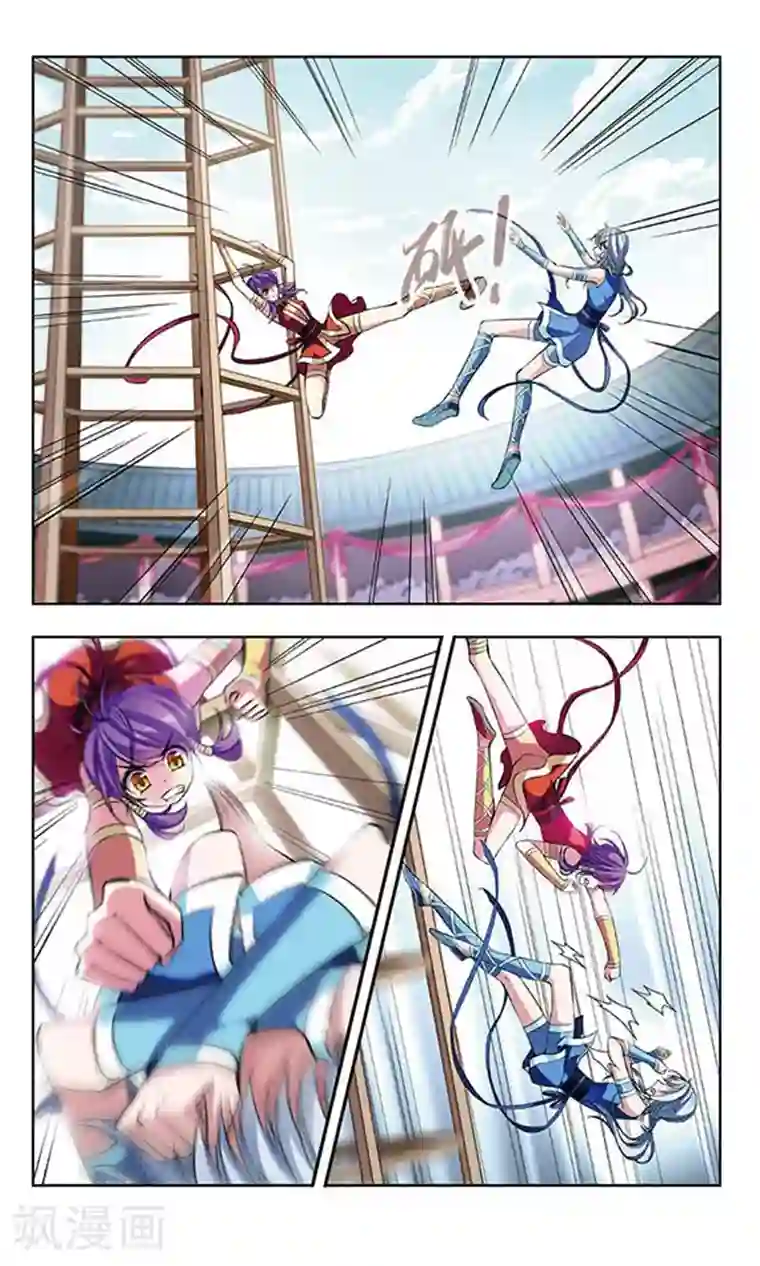 天降贤淑男第67话 攻防对决