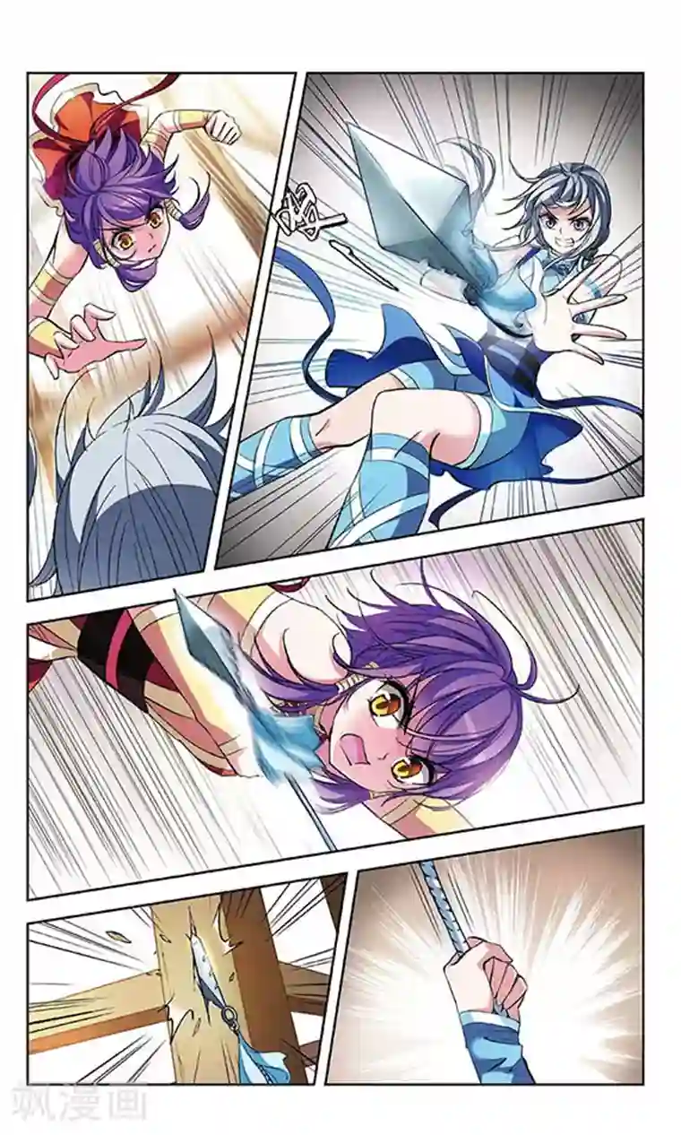 天降贤淑男第67话 攻防对决