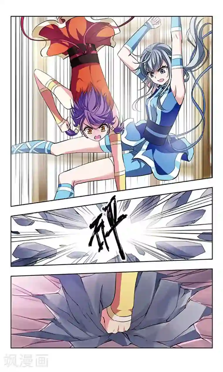 天降贤淑男第67话 攻防对决