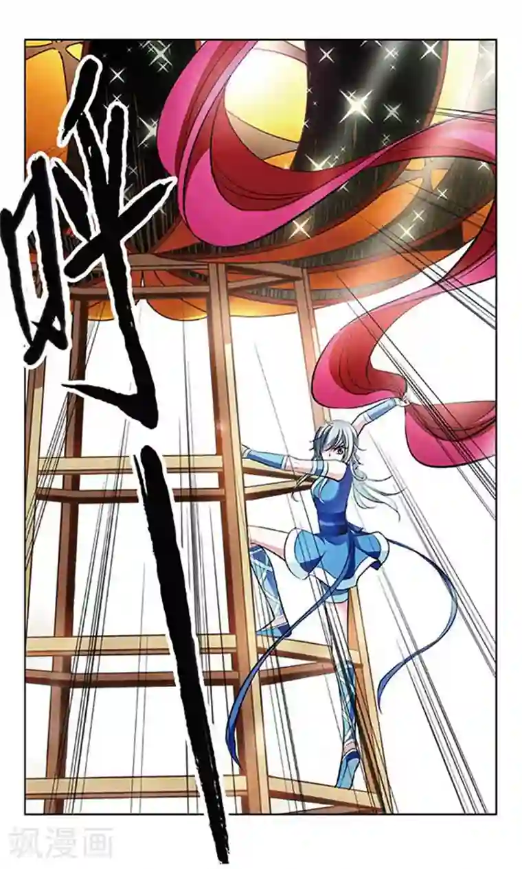 天降贤淑男第69话 真相与决战