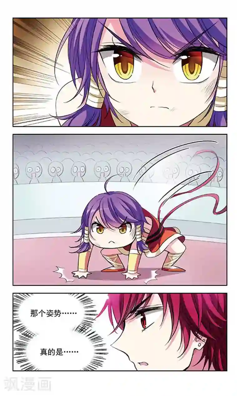 天降贤淑男第69话 真相与决战