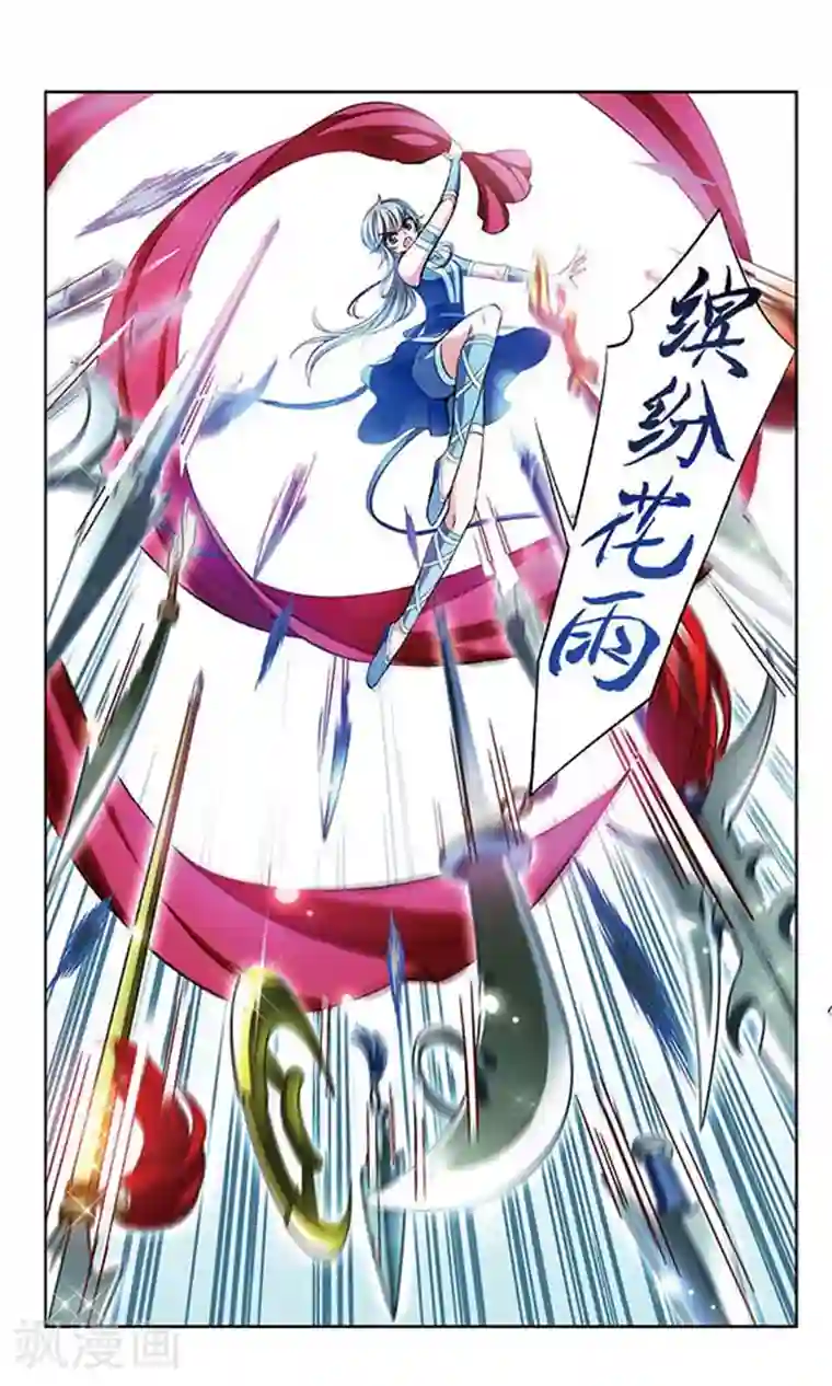 天降贤淑男第69话 真相与决战