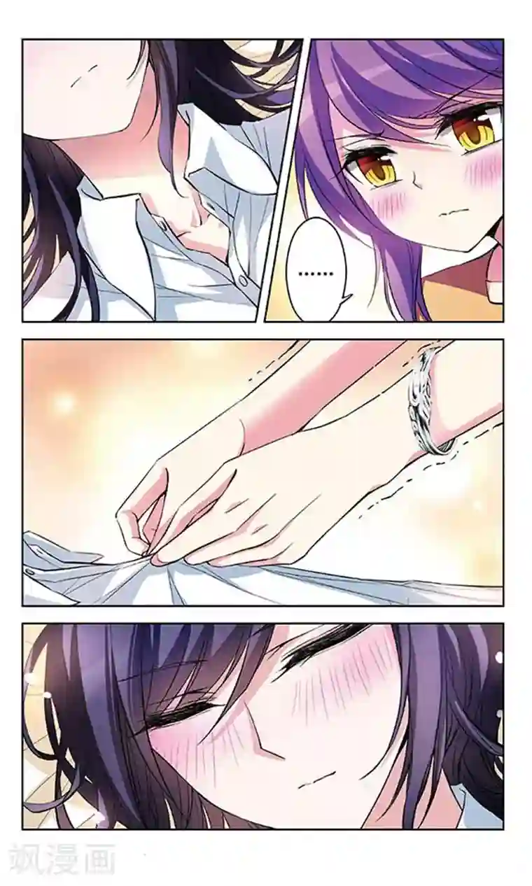 天降贤淑男第72话 醉酒