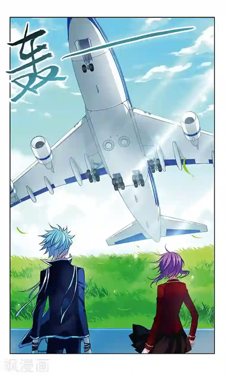 天降贤淑男第74话 另一场决斗