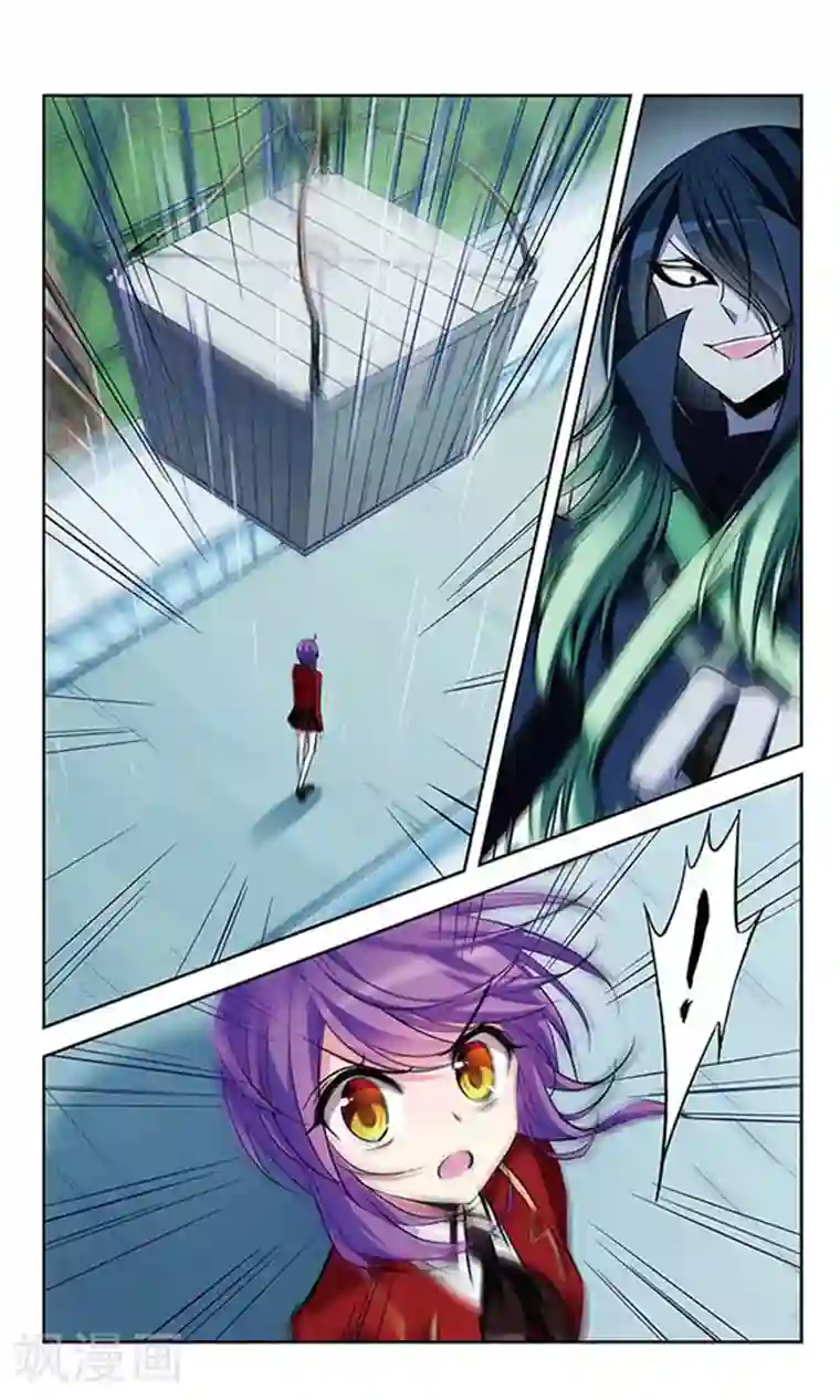 天降贤淑男第75话 接踵而至的意外