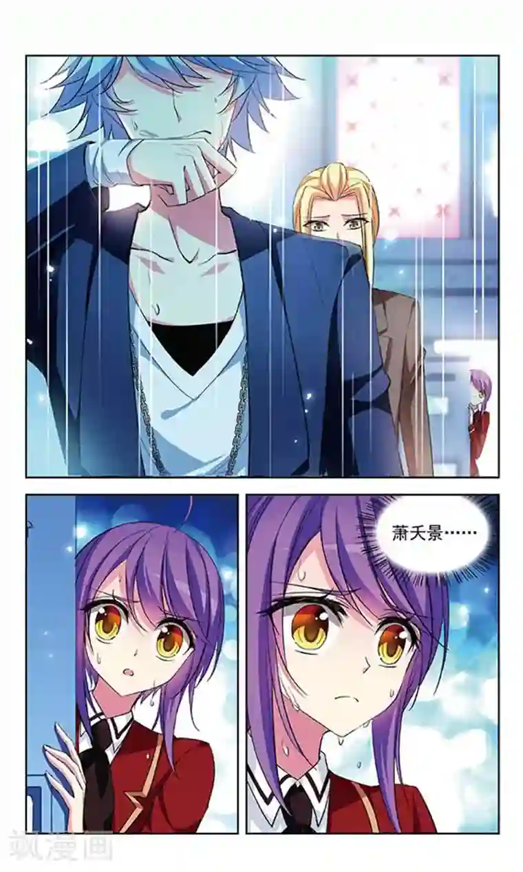 天降贤淑男第77话 心中的牢笼