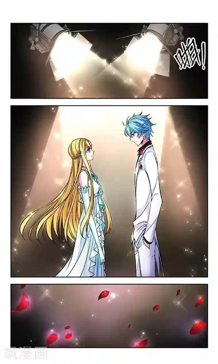 天降贤淑男第79话 芳茜