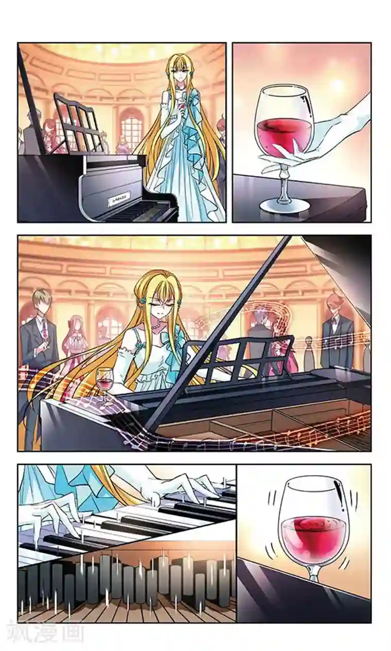 天降贤淑男第81话 挑战优雅