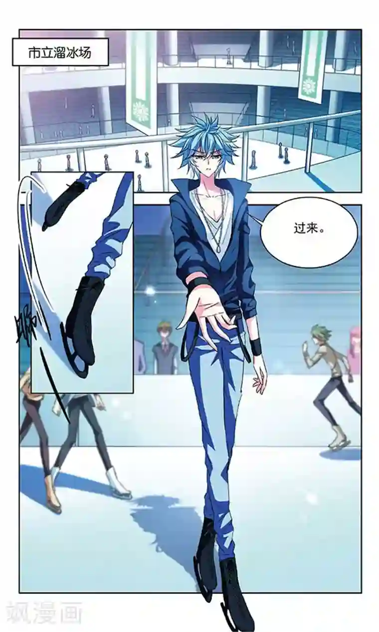 天降贤淑男第81话 挑战优雅