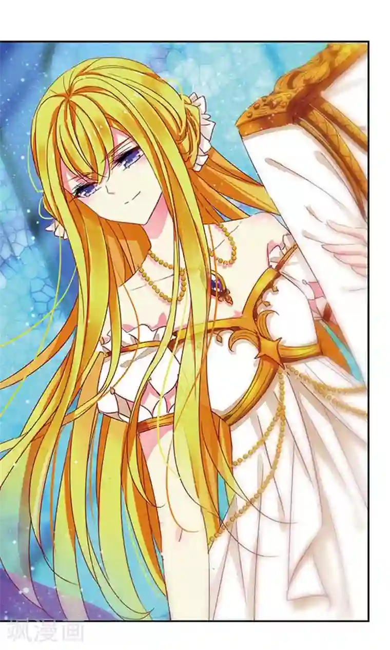 天降贤淑男第84话 裂痕