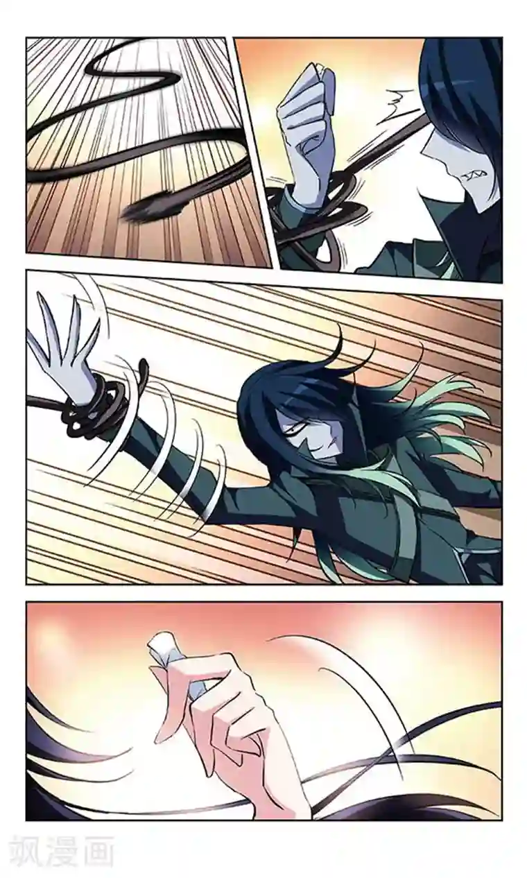 天降贤淑男第86话 幕后黑手