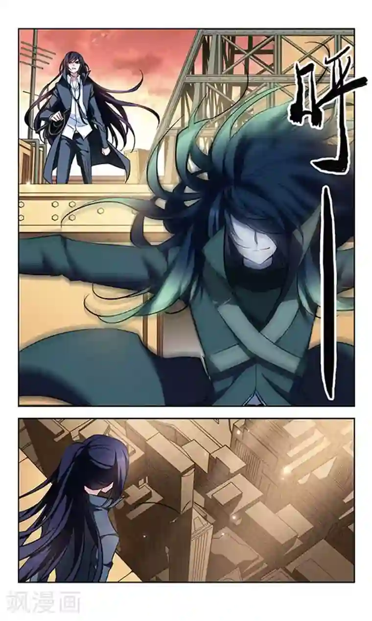 天降贤淑男第86话 幕后黑手