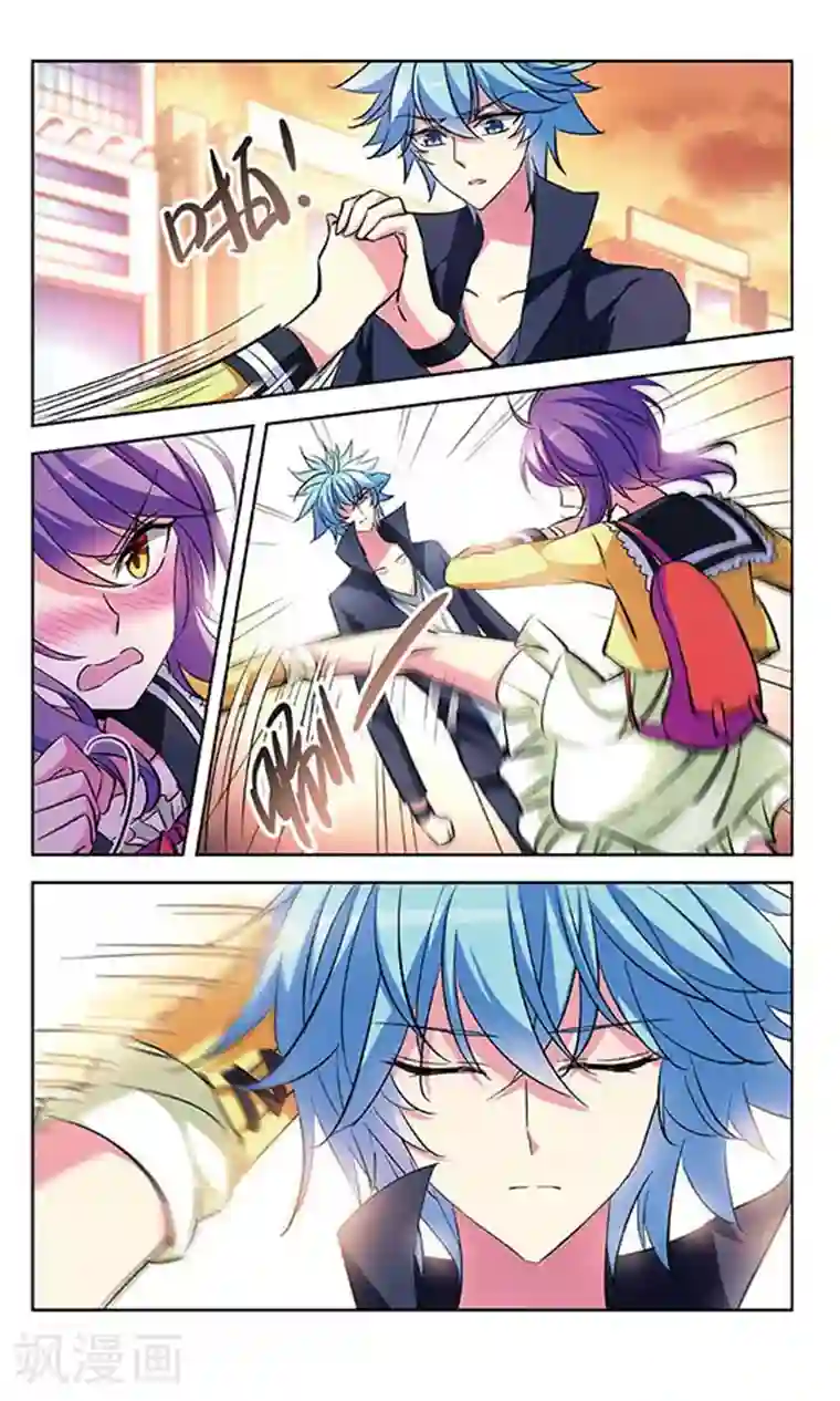 天降贤淑男第86话 幕后黑手