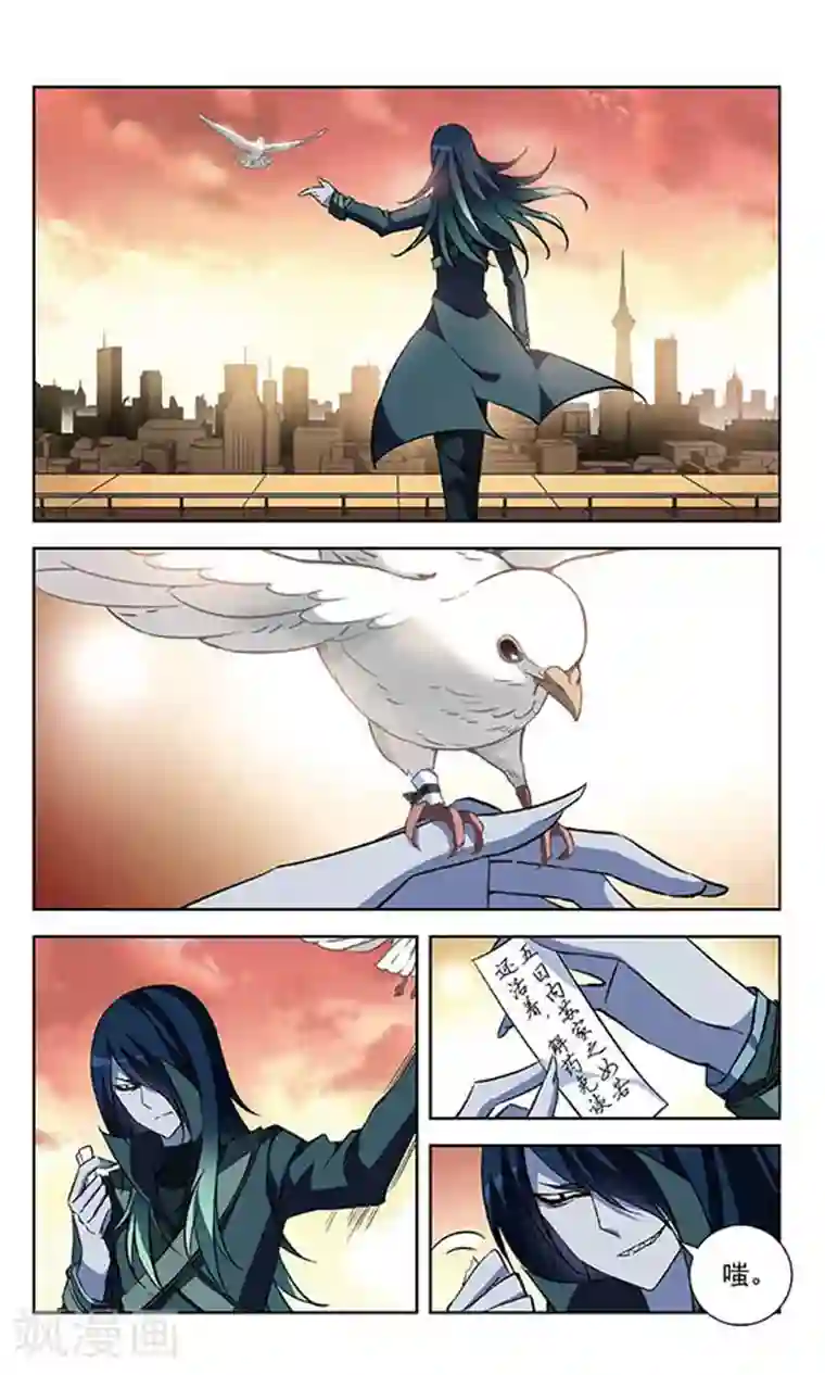 天降贤淑男第86话 幕后黑手