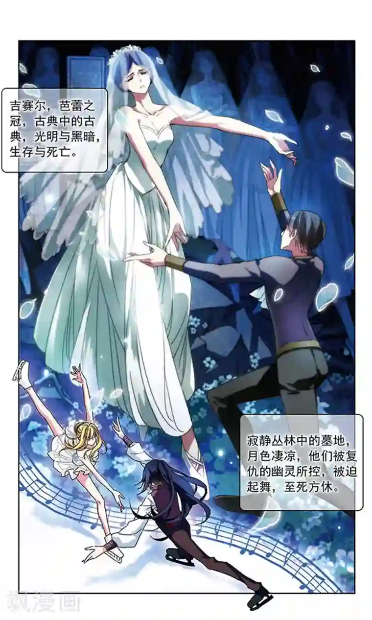 天降贤淑男第90话 借口