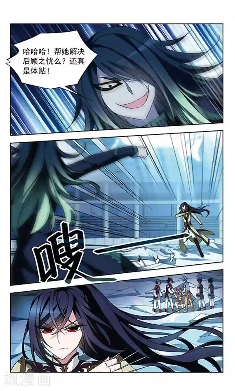 天降贤淑男第92话 危机四伏