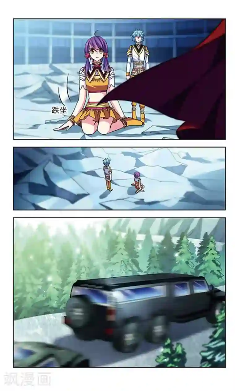 天降贤淑男第93话 替身蛊