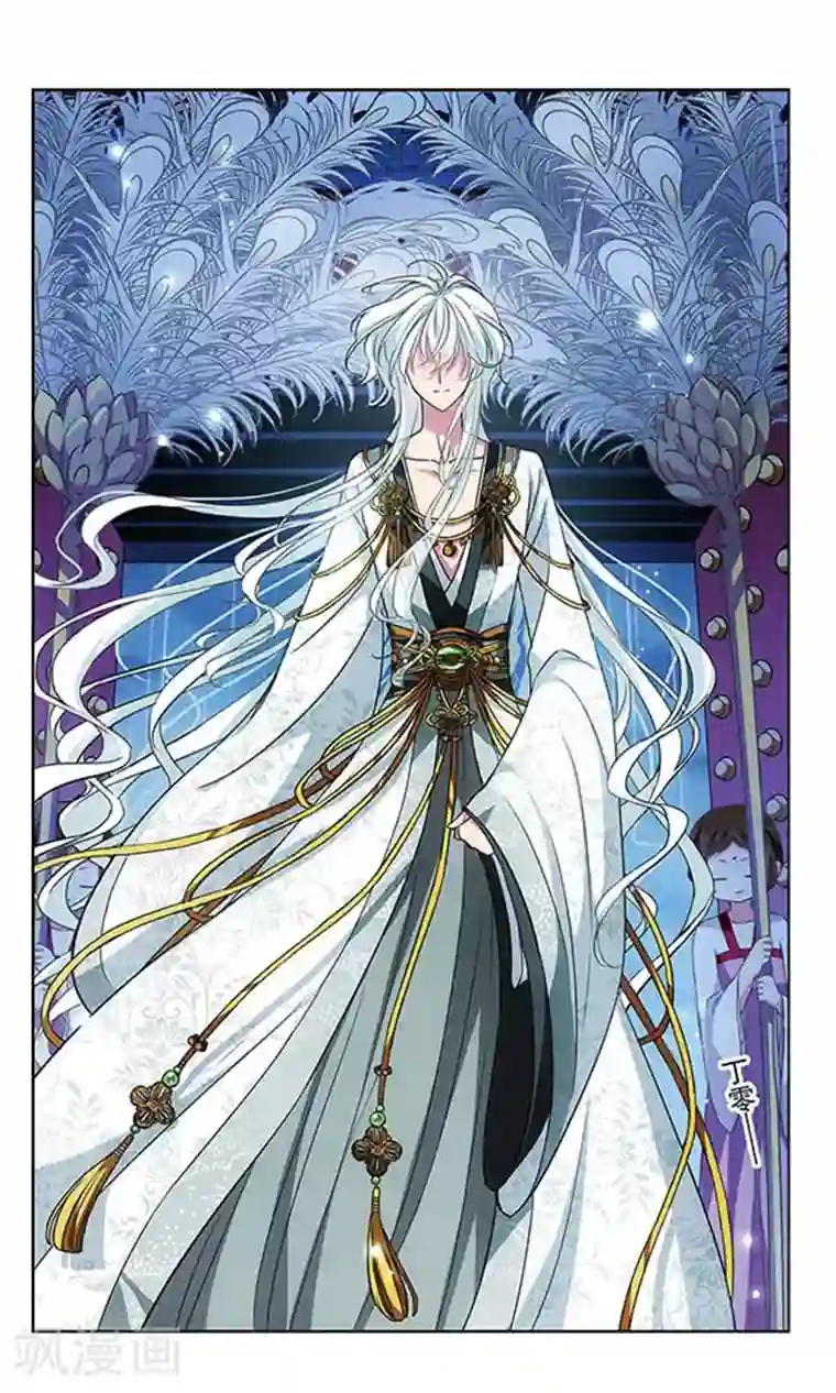 天降贤淑男第94话 奴隶谷主