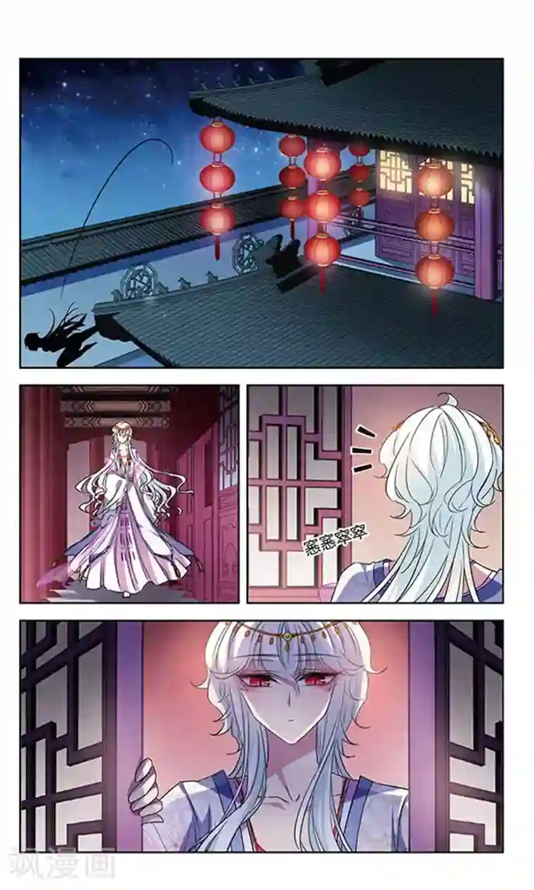 天降贤淑男第96话 罂粟