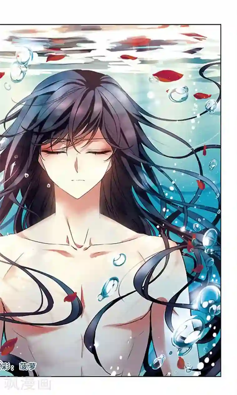 天降贤淑男第101话 插翅难飞