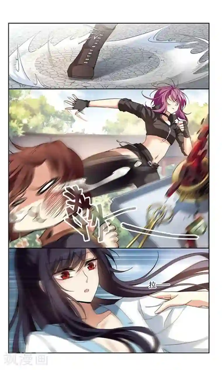 天降贤淑男第101话 插翅难飞