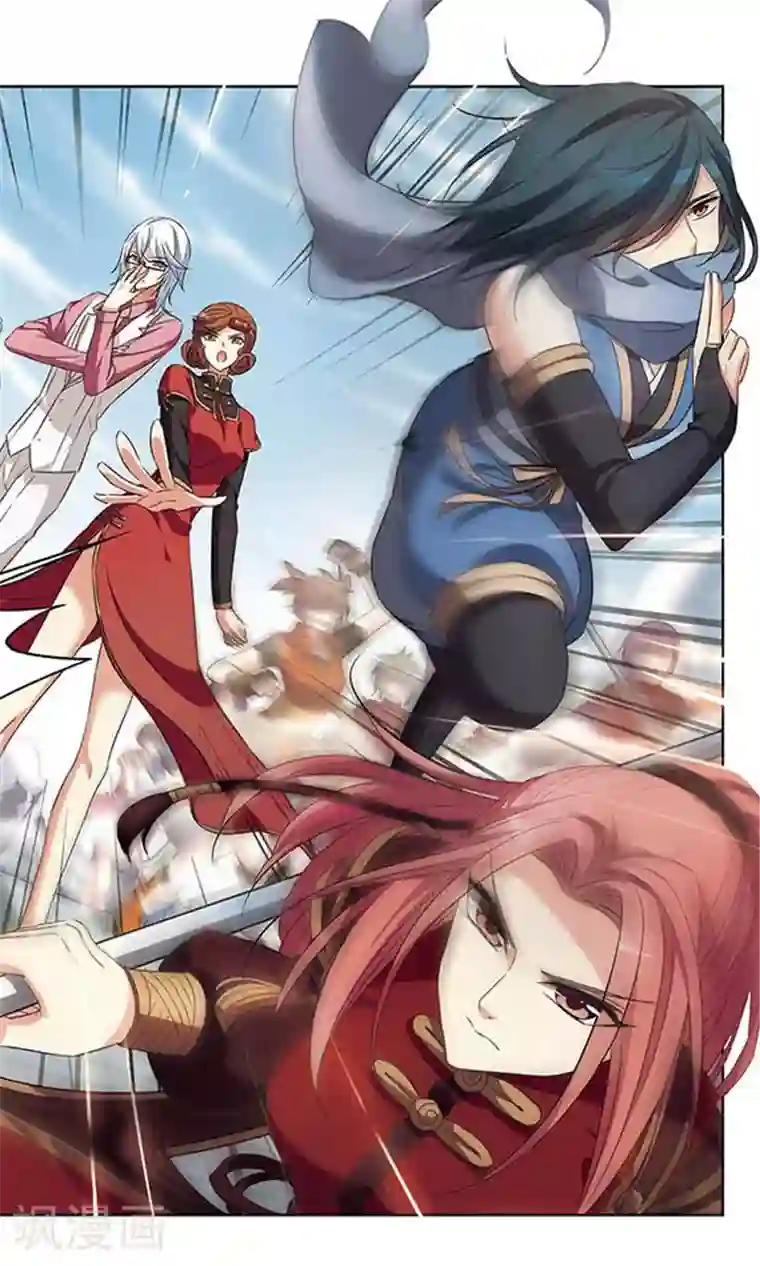 天降贤淑男第104话 血的羁绊