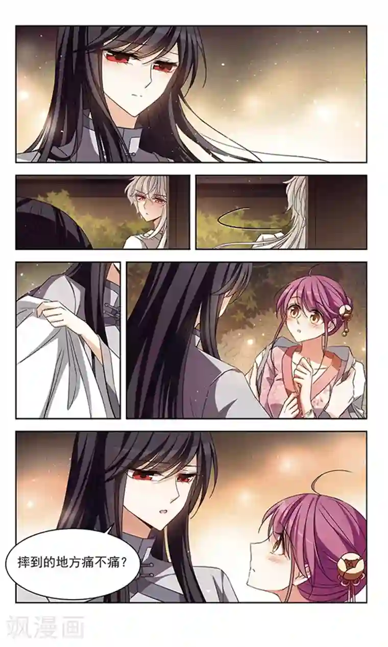 天降贤淑男第112话 只属于你的礼物