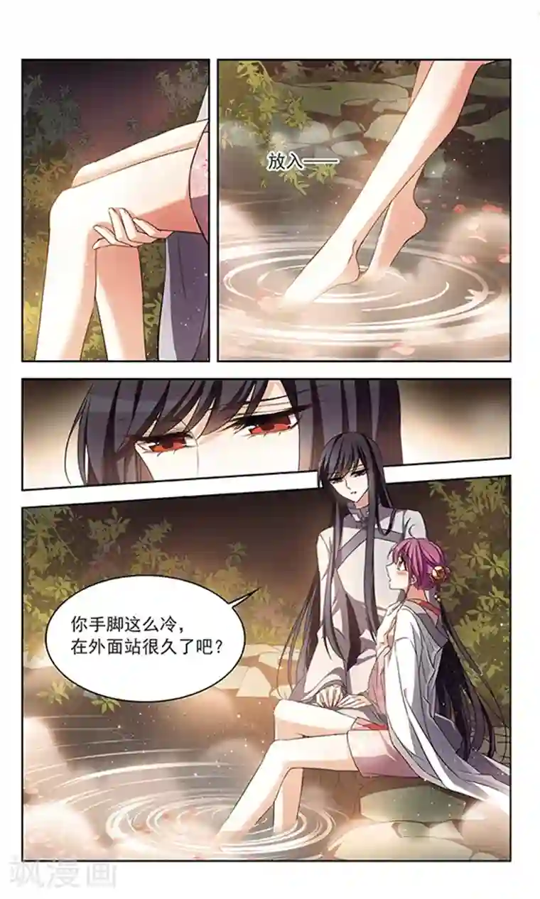 天降贤淑男第112话 只属于你的礼物