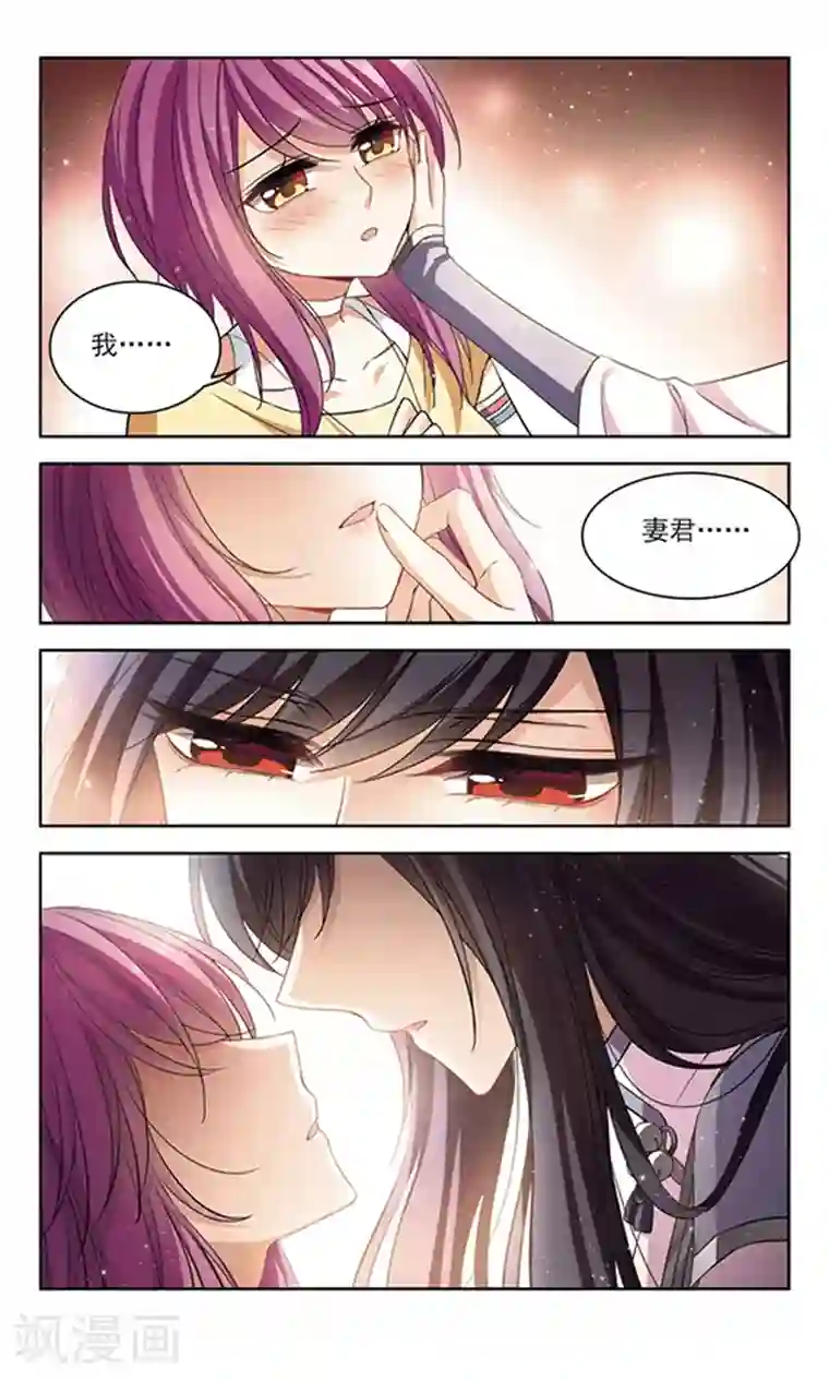 天降贤淑男第115话 欢迎光顾