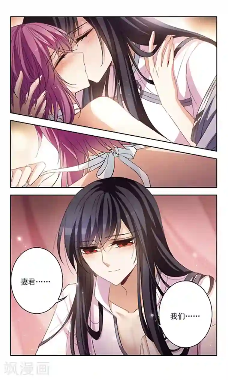 天降贤淑男第115话 欢迎光顾