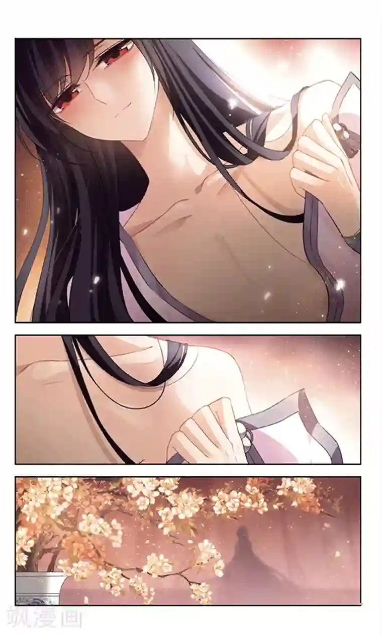 天降贤淑男第115话 欢迎光顾