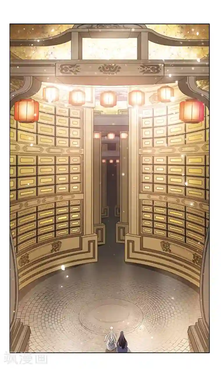 天降贤淑男第116话 私语