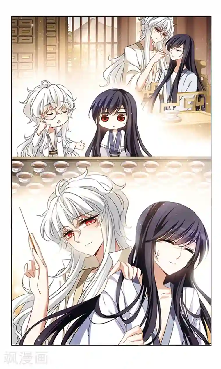 天降贤淑男第116话 私语