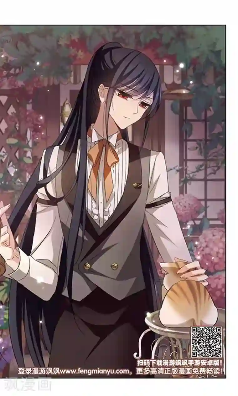 天降贤淑男第117话 到不了的位置