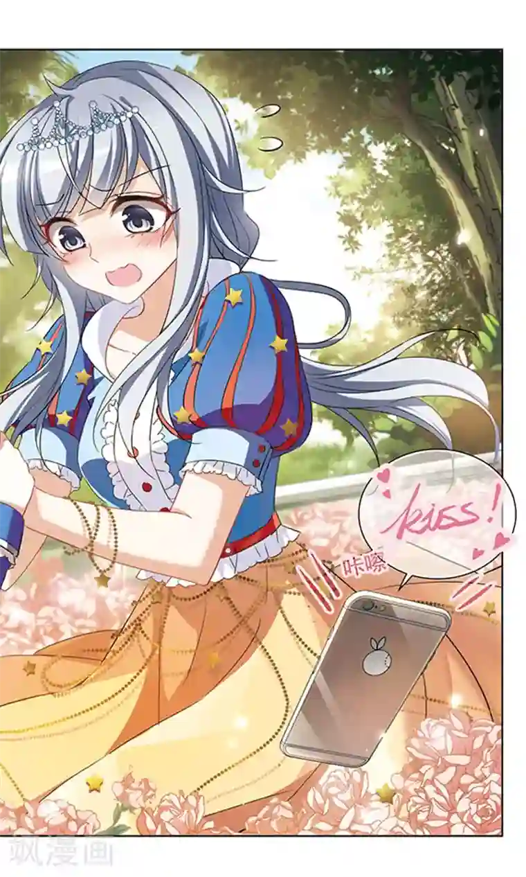 天降贤淑男第118话 我不负责