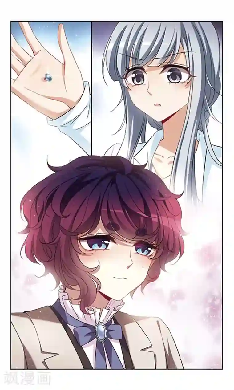 天降贤淑男第118话 我不负责