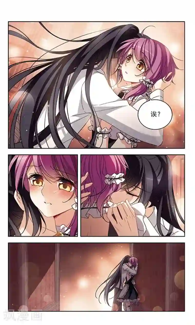 天降贤淑男第122话1 “夭”武扬威，“淳淳”欲动