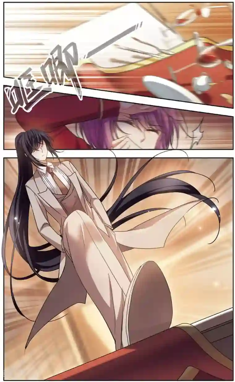 天降贤淑男第127话 对不起