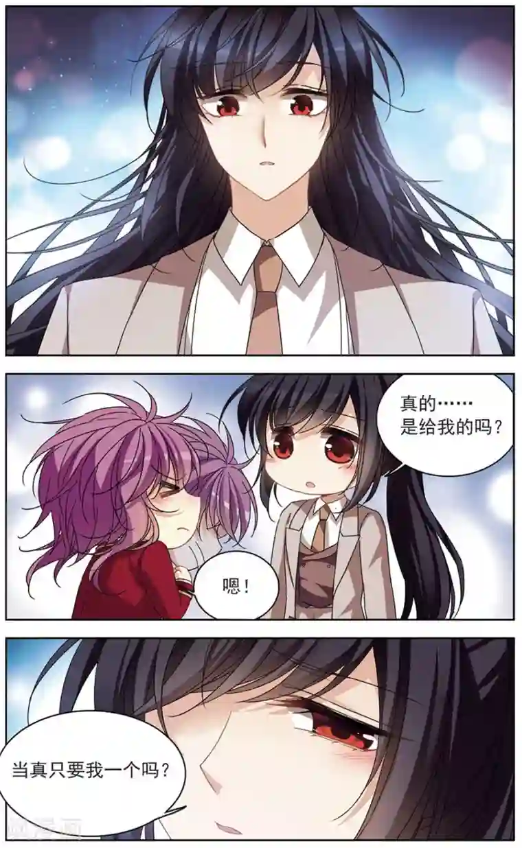 天降贤淑男第128话 哪里都不许去！