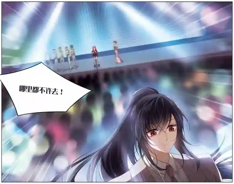 天降贤淑男第128话 哪里都不许去！